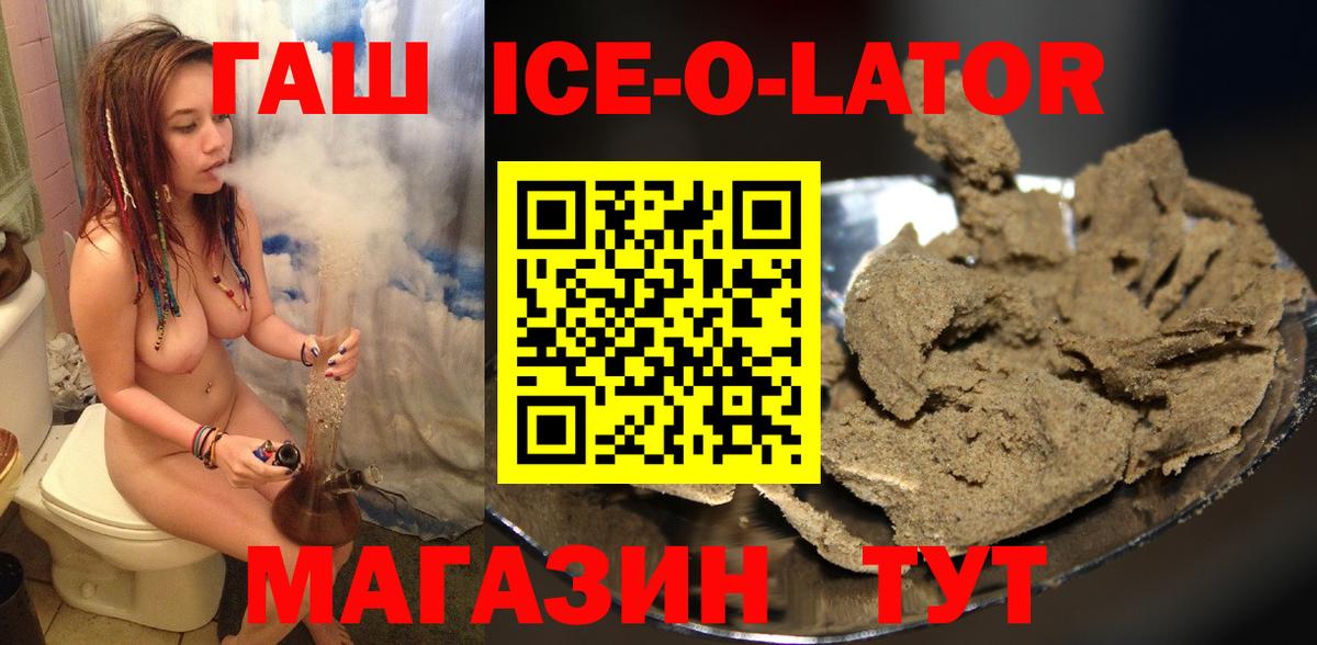 Удомля  Гашиш гашик  Вход с VPN 