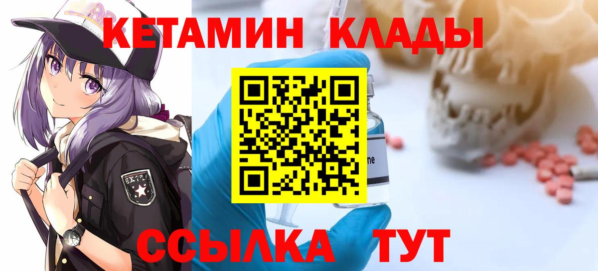 Удомля  Кетамин VHQ  darknet формула  Вход с VPN 