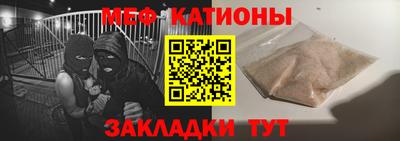 прущая мука Татарск