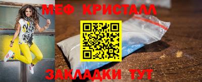 гашик Тверь