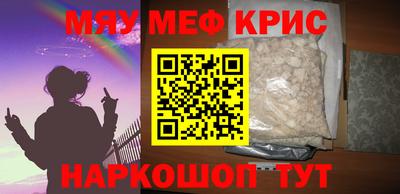 прущая мука Татарск