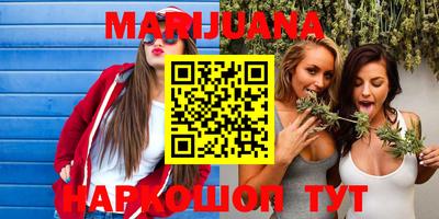 прущая мука Татарск