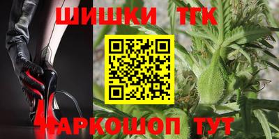 прущая мука Татарск