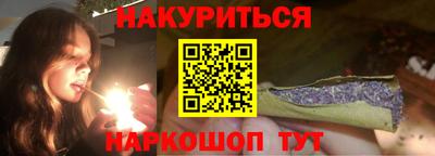 прущая мука Татарск