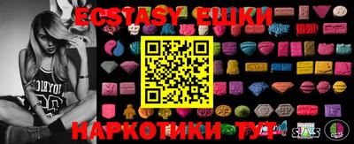 прущая мука Татарск