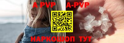 прущая мука Татарск