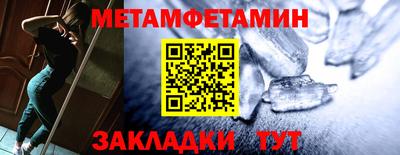 хмурый Тара