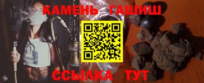 гашик Тверь