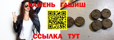 гашик Тверь