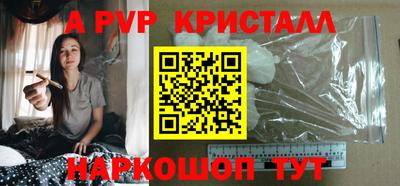 гашик Тверь