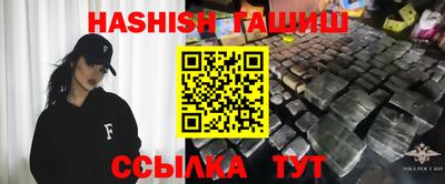 прущая мука Татарск