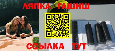 молекула духа Туймазы