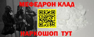 хмурый Тара