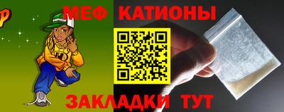 прущая мука Татарск