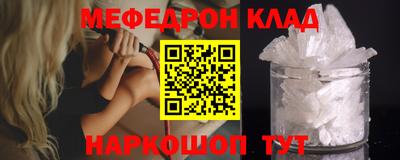 прущая мука Татарск