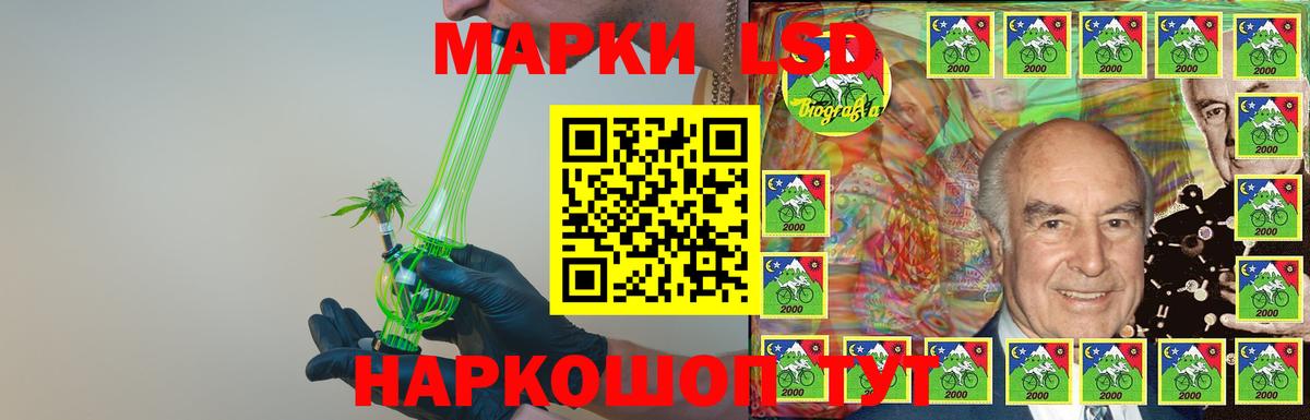 LSD-25 экстази кислота Удомля
