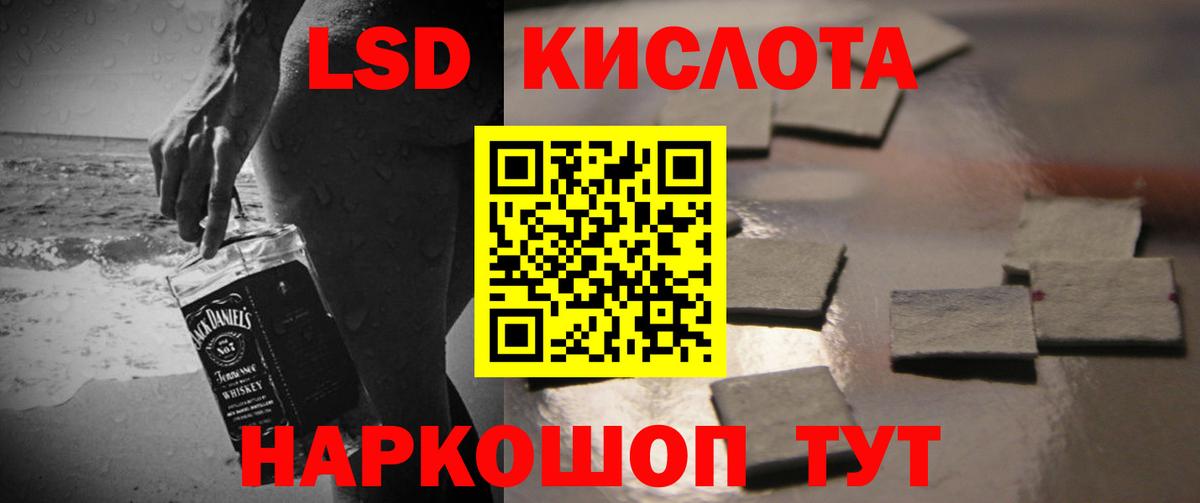 Удомля  LSD-25 экстази кислота  Вход с VPN  ЛСД экстази кислота 