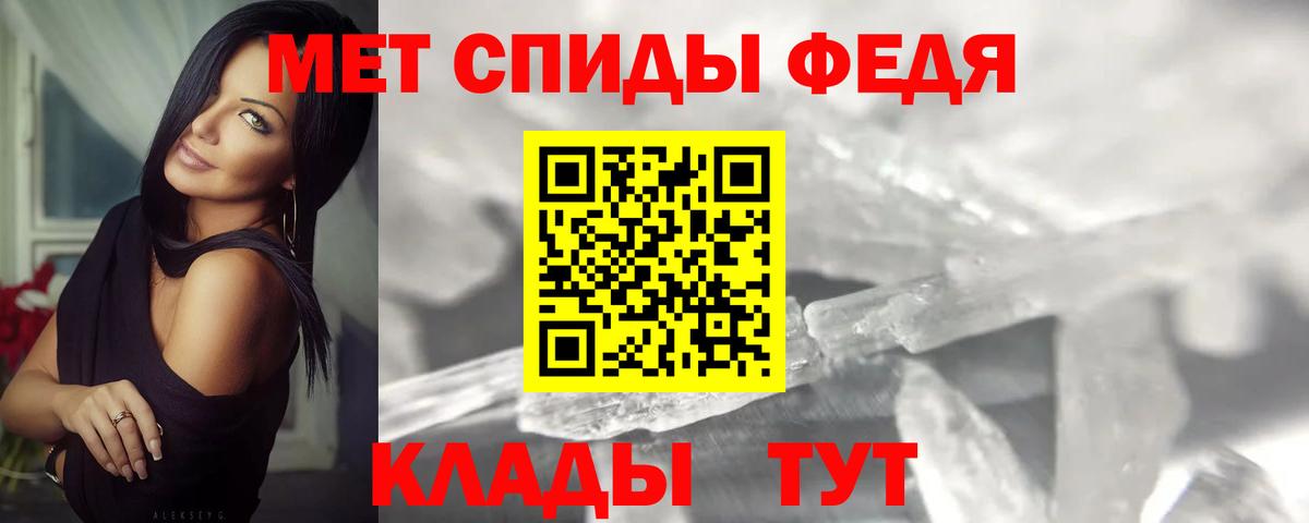 Удомля  Метамфетамин витя  Вход с VPN 