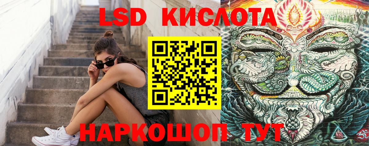 Удомля  Марки N-bome 1500мкг  Марки N-bome 1500мкг  Марки N-bome  Вход с VPN 